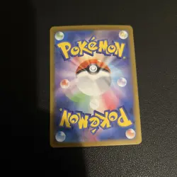 Basculin AR 105/086 sv11w White Flare Pokemon TCG Japanese - Image 3