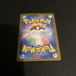 Basculin AR 105/086 sv11w White Flare Pokemon TCG Japanese - Image 4