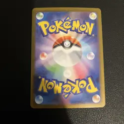 Basculin AR 105/086 sv11w White Flare Pokemon TCG Japanese - Image 5