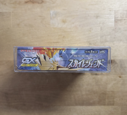 Sealed Box of Japanese Pokemon Sun & Moon TCG: Sky Legend (sm10b) Tag Team GX - Image 2