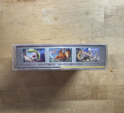 Sealed Box of Japanese Pokemon Sun & Moon TCG: Sky Legend (sm10b) Tag Team GX - Image 3