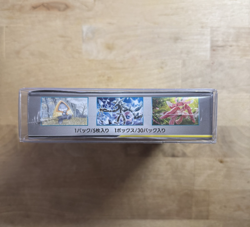 Sealed Box of Japanese Pokemon Sun & Moon TCG: Sky Legend (sm10b) Tag Team GX - Image 4