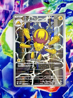 Galvantula AR 114/086 sv11W White Flare Art Rare Japanese NM Pokemon TCG - Image 1