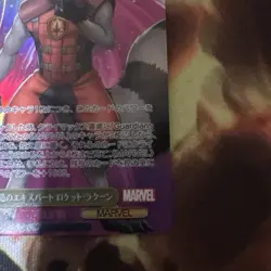 Marvel Weiss Schwarz Rocket Raccoon Stamped - Image 5
