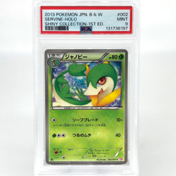PSA 9 Pokemon Card Servine 002/020 U SC 1.Edition Shiny Japanese Karte [9] - Image 1