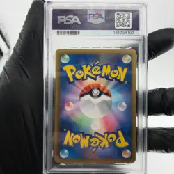 PSA 9 Pokemon Card Servine 002/020 U SC 1.Edition Shiny Japanese Karte [9] - Image 2