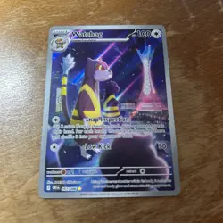 Watchdog - 097/086 - Chaos Rising - Illustration Rare - Pokemon Card NM - Image 1