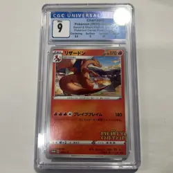 Charizard 143/S-P 2020 Sword & Shield Japanese Pokemon Center Promo CGC Mint 9 - Image 1