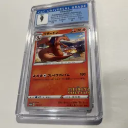 Charizard 143/S-P 2020 Sword & Shield Japanese Pokemon Center Promo CGC Mint 9 - Image 3