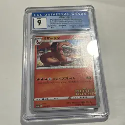 Charizard 143/S-P 2020 Sword & Shield Japanese Pokemon Center Promo CGC Mint 9 - Image 5
