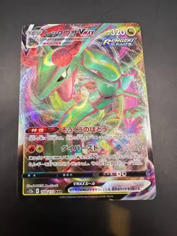 Pokemon Rayquaza VMAX RRR 108/172 S12a VSTAR Card Japanese Universe - Image 1
