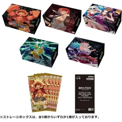 1P At random ) Card Game Premium Booster ONE PIECE CARD THE BEST Storage Box Set - Image 2