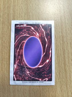 Bandai Yu-Gi-Oh! cards Labyrinth Tank Rare - Image 3