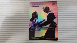 Magic: the Gathering - Final Fantasy TTA ~ Uncommon ~ Light Up the Stage (Foil) - Image 1