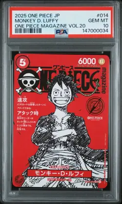 2025 ONE PIECE JAPANESE PROMOS MAGAZINE VOL.20 #014 MONKEY D. LUFFY PSA 10 - Image 1