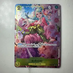 Kouzuki Hiyori OP06-106 SR Alt-Art One Piece Premium Booster PRB(Japanese) - Image 1