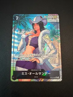 Ms. All Sunday (Alternate Art) SR OP14-084 | Nico Robin One Piece JP NM - Image 1