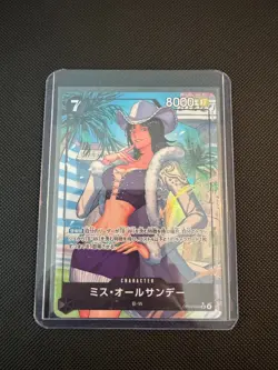 Ms. All Sunday (Alternate Art) SR OP14-084 | Nico Robin One Piece JP NM - Image 3