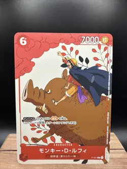 Monkey D Luffy P-001 Parallel Matching Battle Promo ONE PIECE Card Game Japanese - Image 1