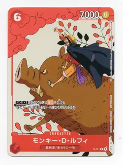 MONKEY D. LUFFY P-001 MATCHING BATTLE 2023 PROMO JAPANESE ONE PIECE - Image 1