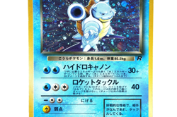 Pokemon TCG Dark Blastoise No.009 Japanese Team Rocket Holo Rare Vintage Card - Image 5