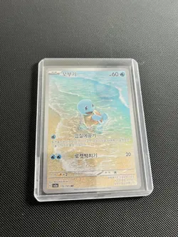 Pokemon TCG Squirtle Scarlet & Violet 151 Card 170/165 Korean Edition - Image 1