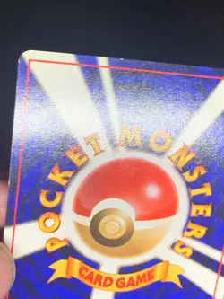 Lt. Surge's Raichu 026 Holo - Gym Japanese Pokemon Card - LP - Image 3