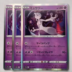 R RARE 3piece Mewtwo POKEMON Pokemon Card S11a 035/ 068 Trading cards 3-pack... - Image 1