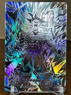 Bandai Super Dragon Ball Heroes cards MM5-SECP Son Goku Ultra Instinct parallel - Image 1