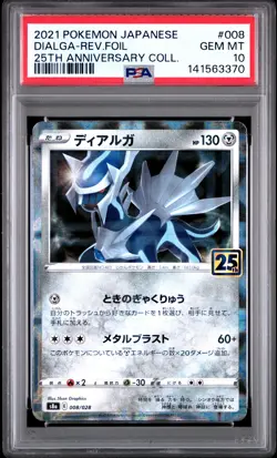 2021 POKEMON JAPANESE 25TH ANNIVERSARY COLLECTION DIALGA-REVERSE FOIL PSA 10 - Image 1