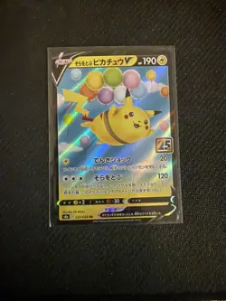 Flying Pikachu V 023/028 25th Anniversary Collection Japanese Pokemon TCG NM - Image 1