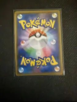 Flying Pikachu V 023/028 25th Anniversary Collection Japanese Pokemon TCG NM - Image 2