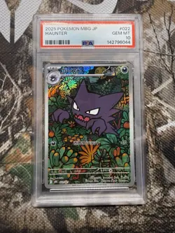 2025 POKEMON JAPANESE MBG-MEGA STARTER SET MEGA GENGAR EX #022 HAUNTER PSA 10 - Image 1