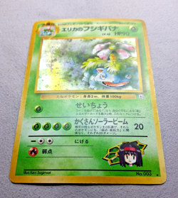 Erika's Venusaur NO. 003 Rare Holo Gym Challenge Pokemon Japanese LP - Image 2