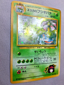 Erika's Venusaur NO. 003 Rare Holo Gym Challenge Pokemon Japanese LP - Image 3