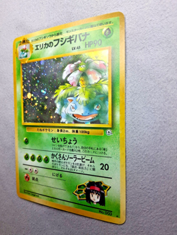 Erika's Venusaur NO. 003 Rare Holo Gym Challenge Pokemon Japanese LP - Image 4
