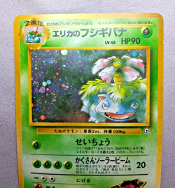 Erika's Venusaur NO. 003 Rare Holo Gym Challenge Pokemon Japanese LP - Image 5