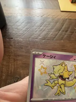 (Japanese) Abra 253/190 S - sv4a Shiny Treasure ex - Pokemon TCG (NM) - Image 2