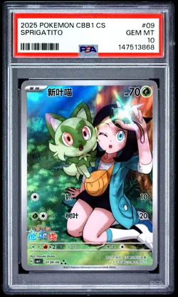 2025 POKEMON SIMPLIFIED CHINESE CBB1 C-GEM PACK VOL 1 #09 SPRIGATITO PSA 10 - Image 1