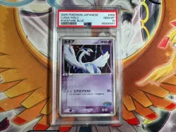 Pokemon 2005 Japanese PokePark Blue Lugia Promo Holo #006 PSA 10 Gem Mint - Image 1