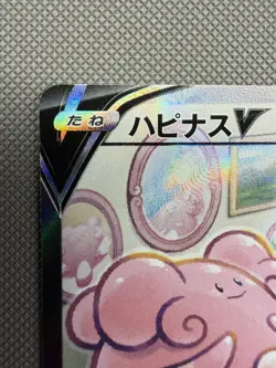 Blissey V 079/070 SR - Japanese Pokemon S6K Jet Black Spirit Full Alt Art Card - Image 2
