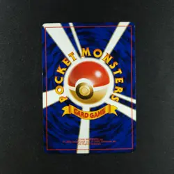 Meowth 053 - Japanese Team Rocket - Pokemon Card - Image 2