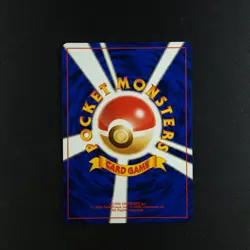 Meowth 053 - Japanese Team Rocket - Pokemon Card - Image 4