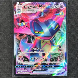 Dragapult VMAX - 089/190 - RRR - Shiny Star - Pokemon Card - NM/M - Japanese - Image 1