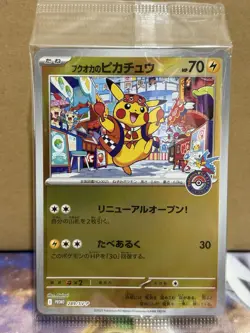 Fukuoka's Pikachu 289/SV-P Promo Sealed Japanese Pokemon Card Game - Image 1