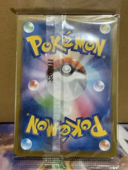 Fukuoka's Pikachu 289/SV-P Promo Sealed Japanese Pokemon Card Game - Image 2