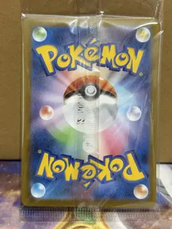 Hiroshima Pikachu 261/SV-P Promo Sealed Japanese Pokemon Card Game #1 - Image 2