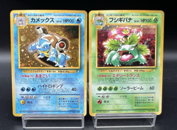 Blastoise Venusaur Trade Please CD Promo 2set HP Japanese Pokemon Card - Image 1