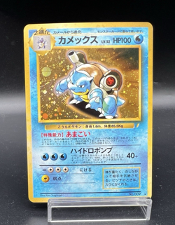Blastoise Venusaur Trade Please CD Promo 2set HP Japanese Pokemon Card - Image 3