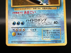 Blastoise Venusaur Trade Please CD Promo 2set HP Japanese Pokemon Card - Image 5